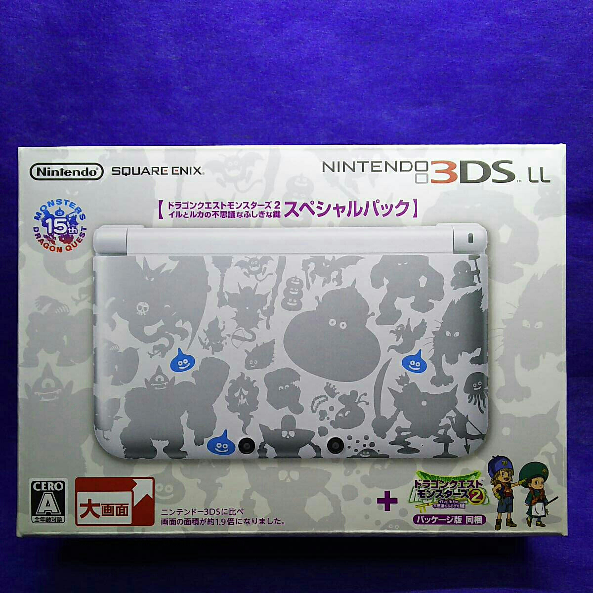 ニンテンドー3DSLL本体 ニンテンイル ドードラゴンクエスト