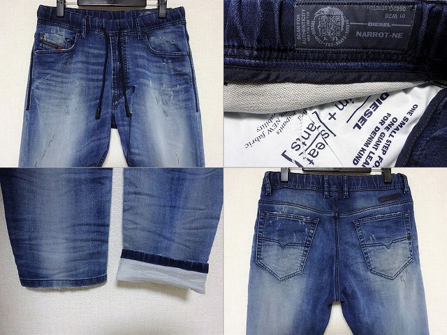 17SS DIESEL ディーゼル JOGG ジョグジーンズ デニム JEANS NARROT 