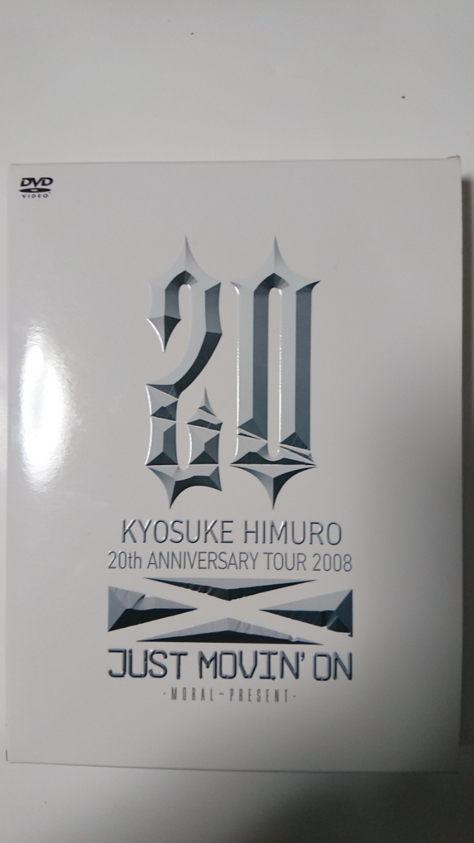 KYOSUKE HIMURO 20th ANNIVERSARY TOUR 2008 JUST MOVIN'ON-MORAL