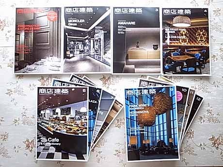 18481/商店建築 2016年 12冊揃 商店建築社 日本料理店 各国料理レストラン カフェ ヘアサロン ファッションストア