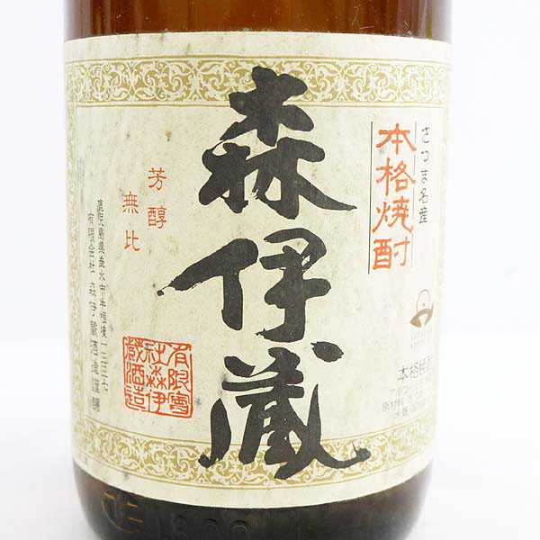 森伊蔵 1800ml 本格焼酎 T7I3076 焼酎 古酒 芋焼酎 ☆古酒 純正化粧