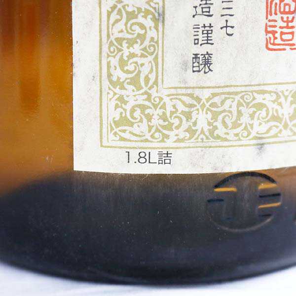 ☆古酒 本格焼酎 森伊蔵 1800ml T7I3076 飲料・酒 森伊蔵 【公式通販】