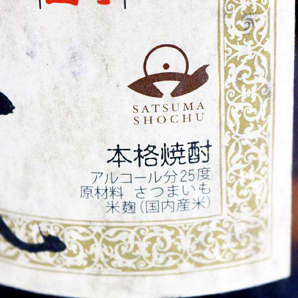 森伊蔵 1800ml 本格焼酎 T7I3076 焼酎 古酒 芋焼酎 ☆古酒 純正化粧