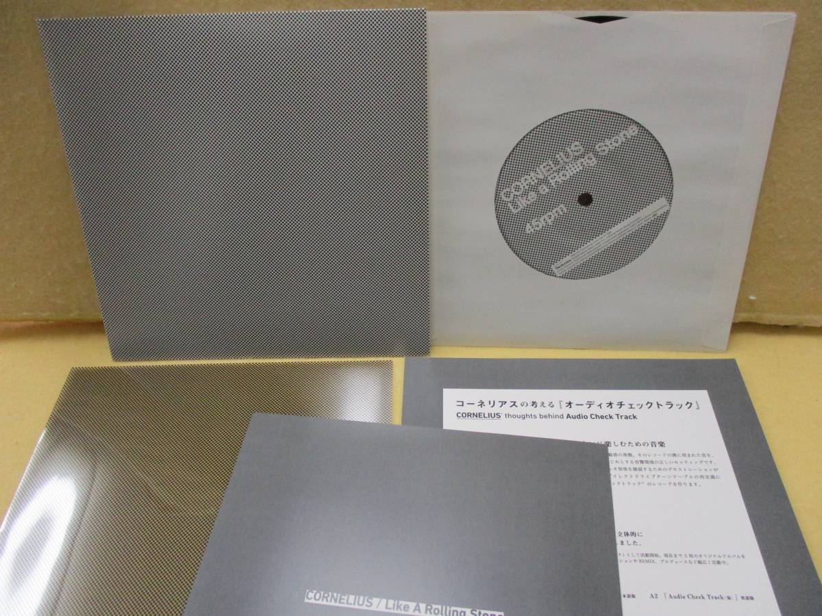 非売品 Cornelius Like a Rolling Stone 7″ / コーネリアス / Like a