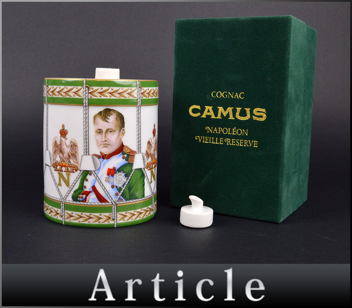 CAMUS Napoléon Vieille Réserve コニャックセット カミュ - ☆カミュ
