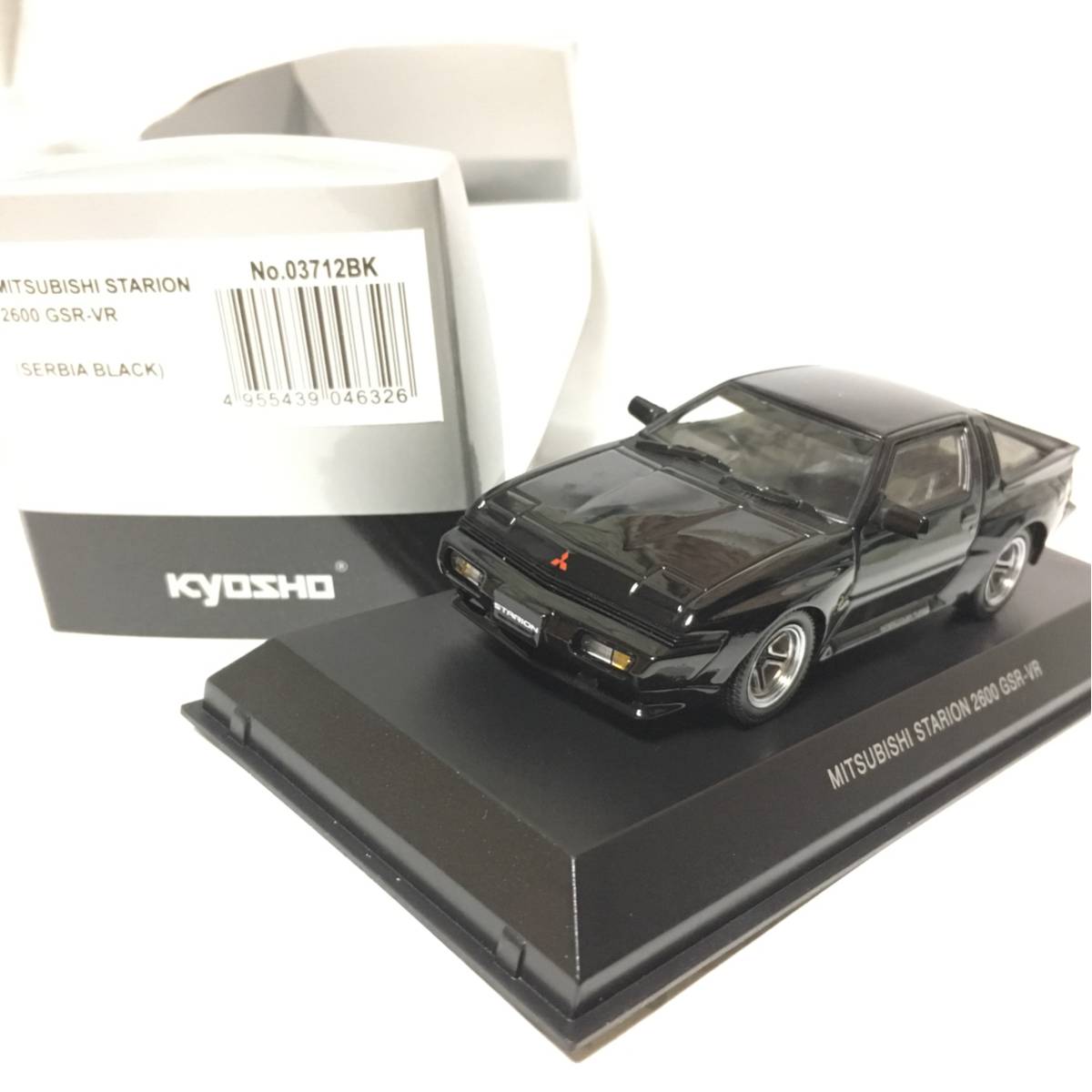 GSR-VR スタリオン STARION 2600 インタークーラー ターボ 三菱 1/43 京商 同梱は火、水曜分のみ、日曜迄お支払厳守