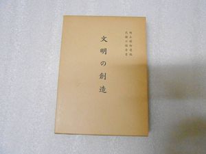 明主様のYahoo!オークション(旧ヤフオク!)の相場・価格を見る｜Yahoo