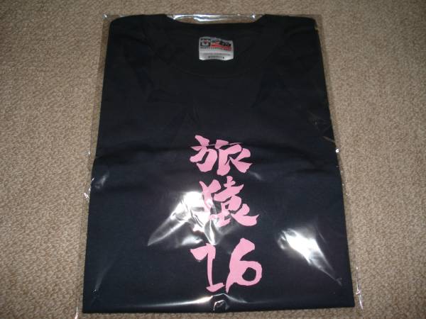 旅猿 DVD Tシャツ 16 持田香織 ver. 【公式通販】