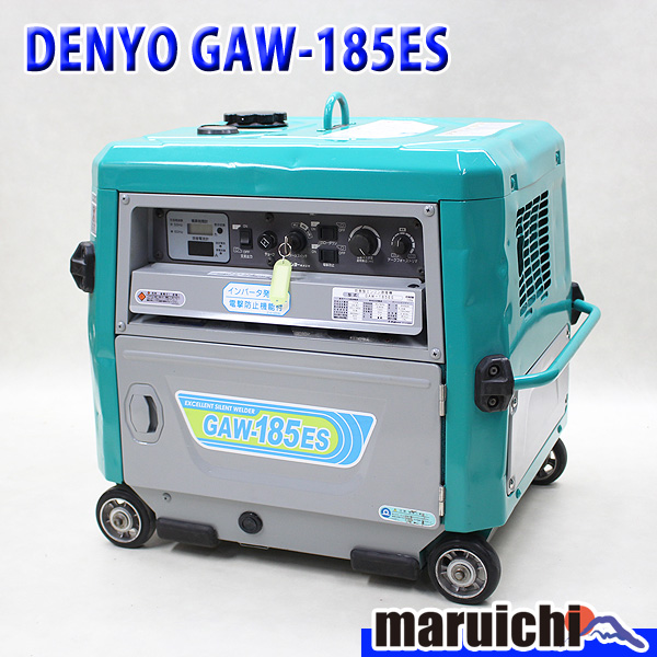 ◇ ヤンマー アーク溶接・発電機 YGW140SS 防音 ◇ 11-1