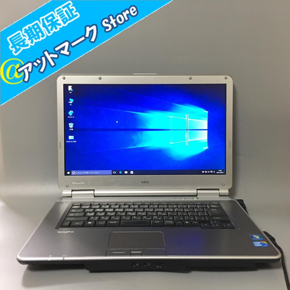 NB100 TOSHIBA Toshiba - | 公式通販 ノートパソコン 東芝「NB100