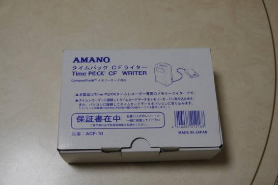 【中古】 アマノ TimeP@CK CFライター ACF-10 アマノ TimeP@CK CFライター ACF-10 アマノ : 中古 アマノ（AMANO）公式