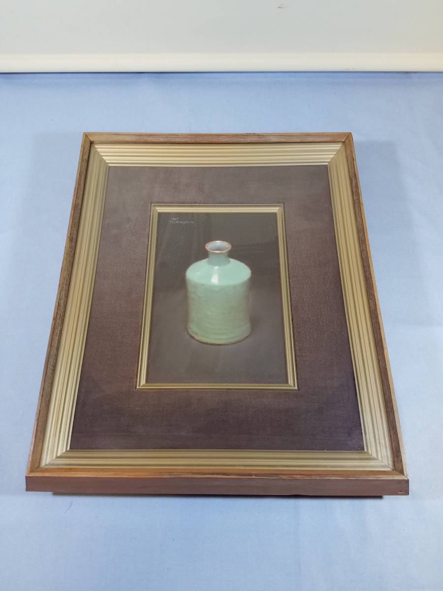 ☆中澤竹太郎☆　『小壺』　一水会　『壺の画家』として有名　油絵