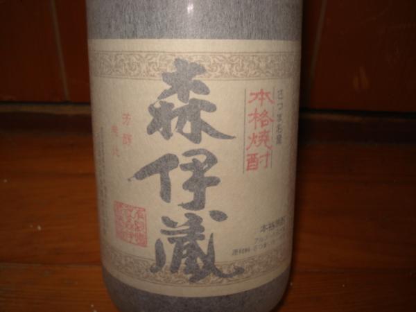 森伊蔵 1800ml 1.8L 焼酎 公式通販 芋焼酎 本格焼酎 森伊蔵酒造｜