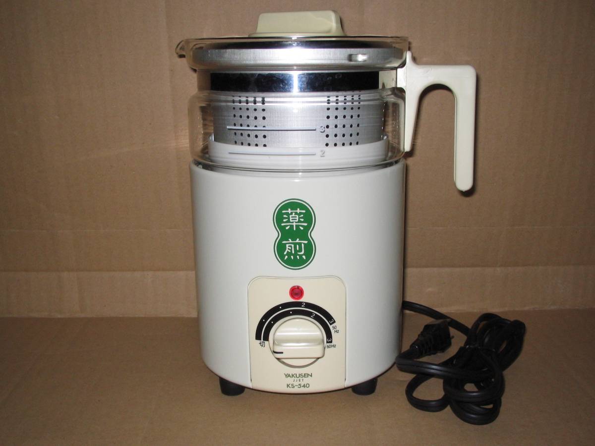 未使用品薬膳 KS-540漢方薬電気自動煎じ器希少 煎じ器の中古が安い