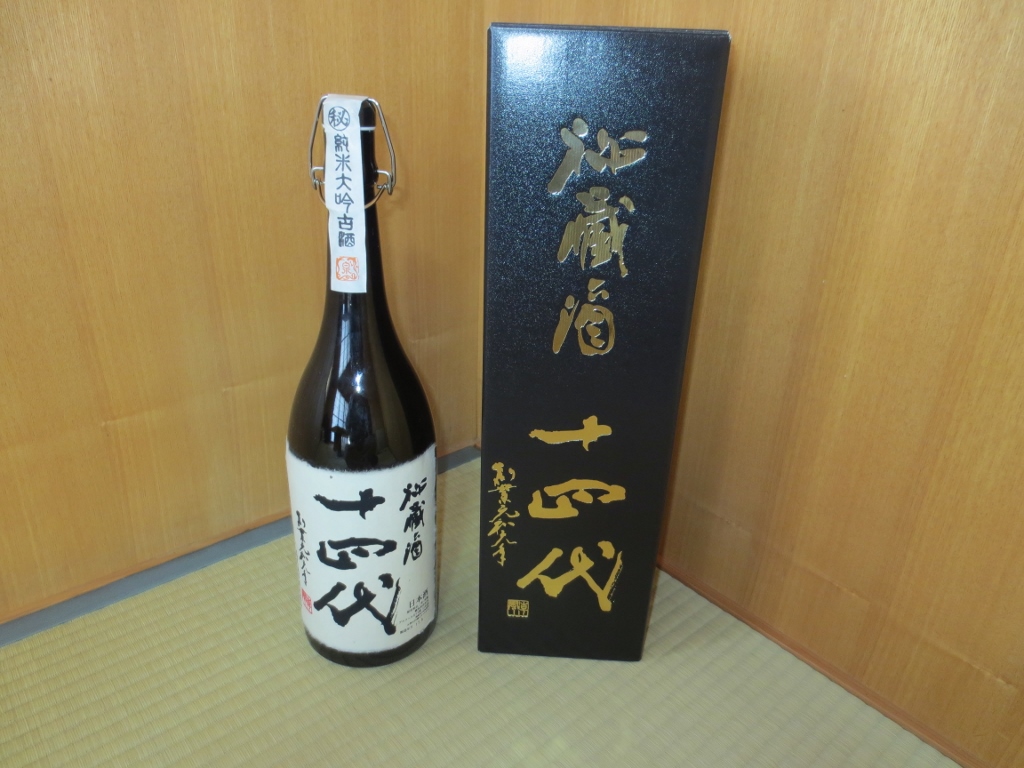 十四代 秘蔵酒 純米大吟醸古酒 1800㎜ 十四代 秘蔵酒 - : 純米大吟醸