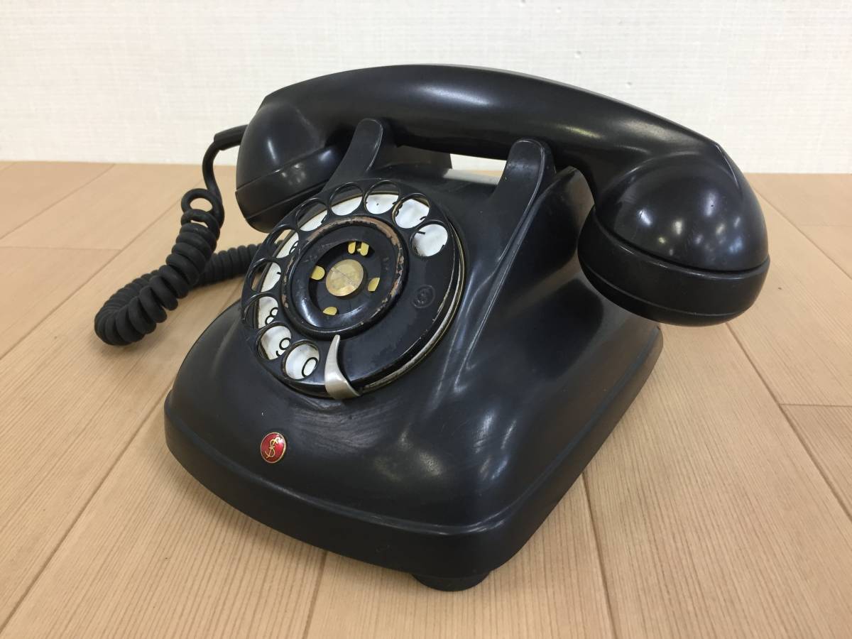 01-I137S 富士通信 昭和レトロ 黒電話 4号A自動式 電話機 F.tist 81
