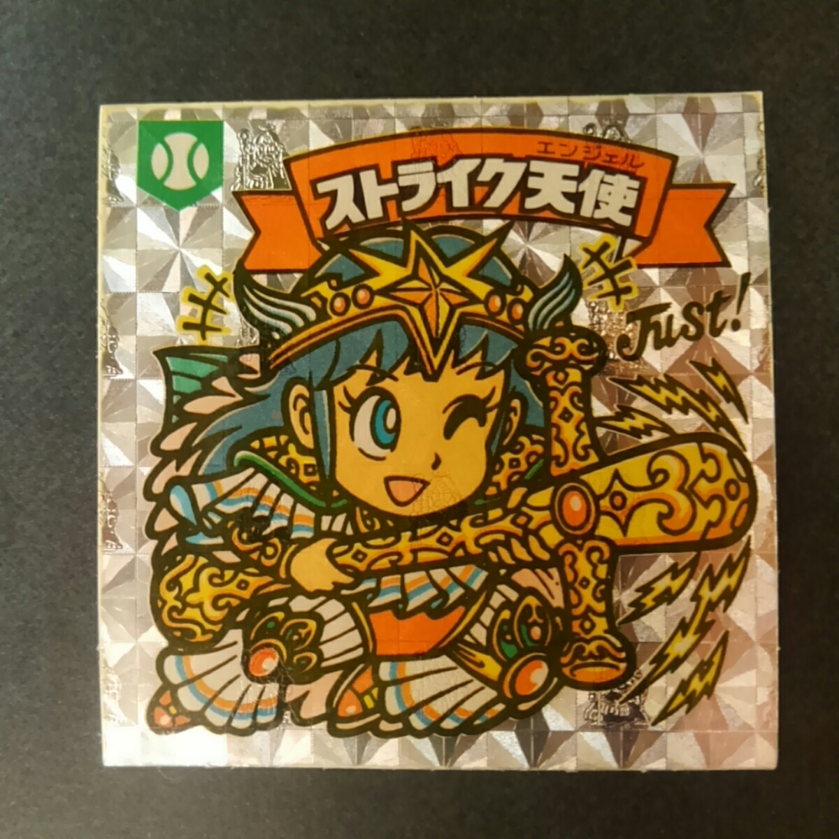【美上品クラス～超美上品クラス】旧ビックリマンアイス版 ストライク天使 (検索用) 大量出品中 激レア ヘッド アルミ スーパー プリズム