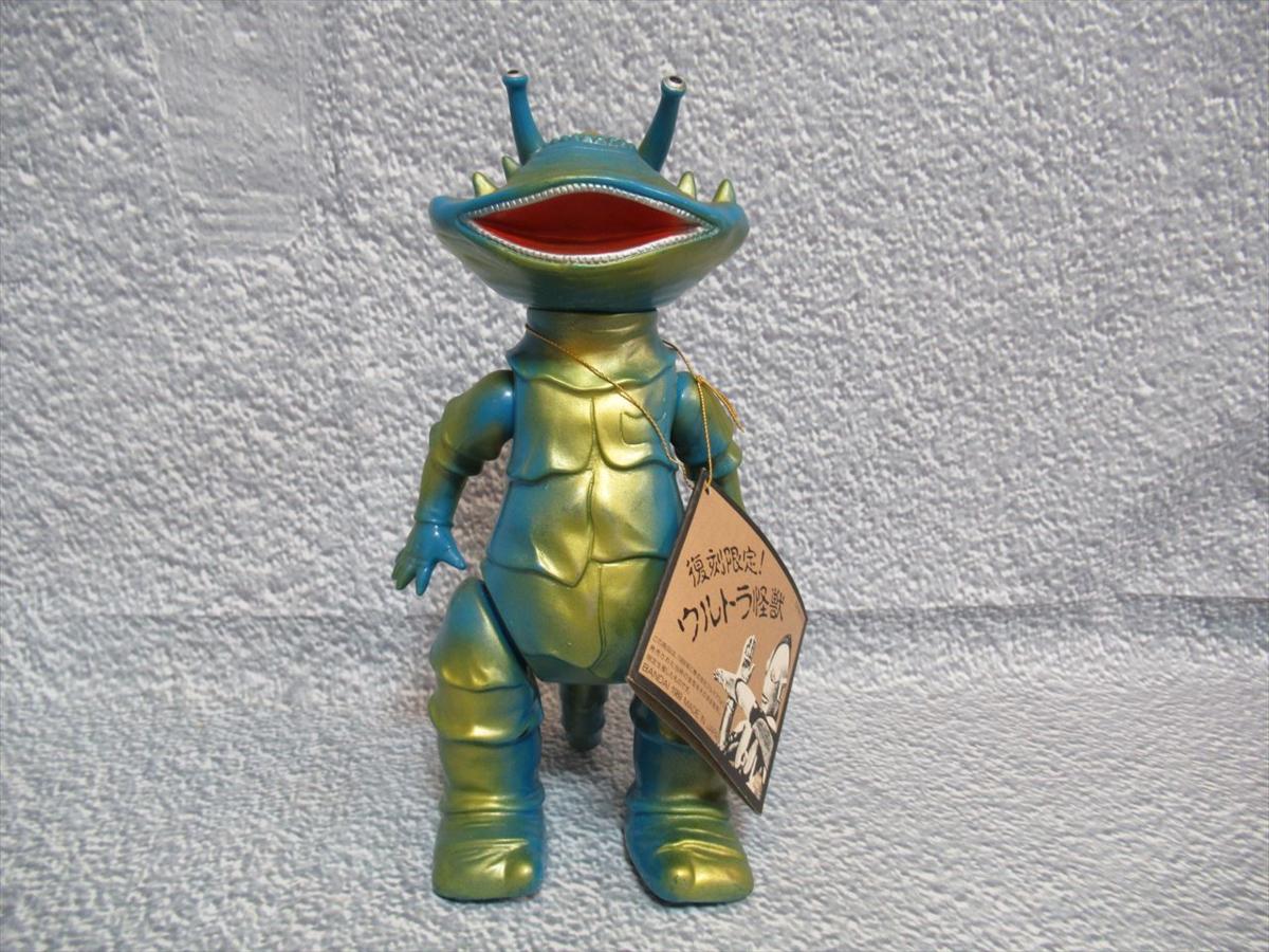 復刻 限定 ウルトラ 怪獣 カネゴン ソフビ ブルマァク バンダイ ウルトラマン