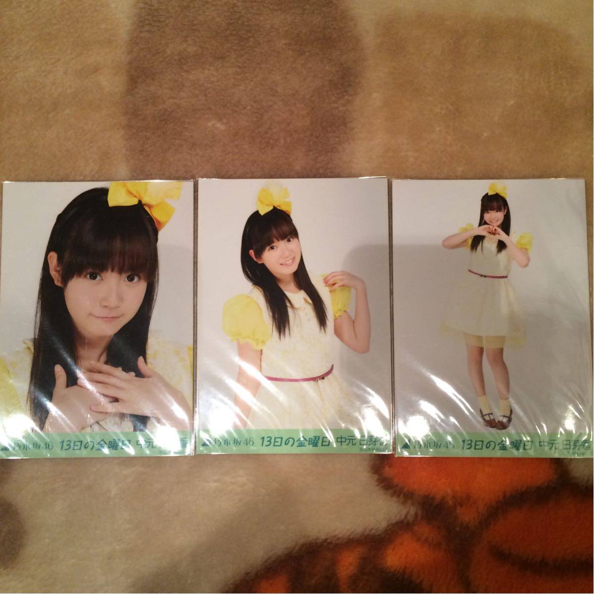 乃木坂46 中元日芽香 生写真 : 中元日芽香がグループにもたらしたもの