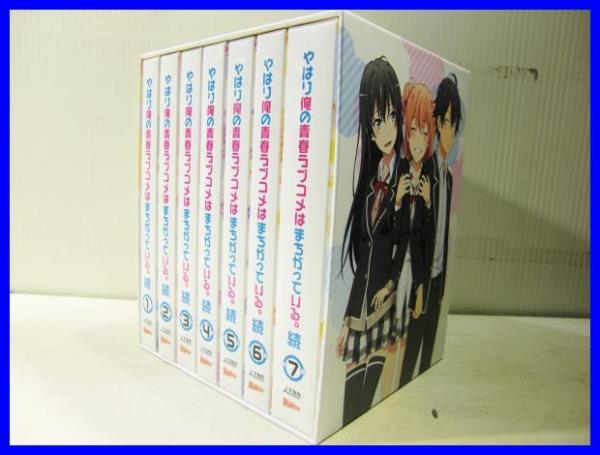 ☆ブルーレイ Blu-ray やはり俺の青春ラブコメはまちがっている 続 全6
