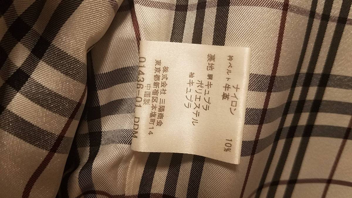 美品・送料込）バーバリーブラックレーベル マリンコート Mサイズ ネイビー