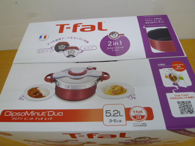 ◇ LAGOSTINA イタリア ラゴスティーナ 両手圧力鍋・蒸し器セット