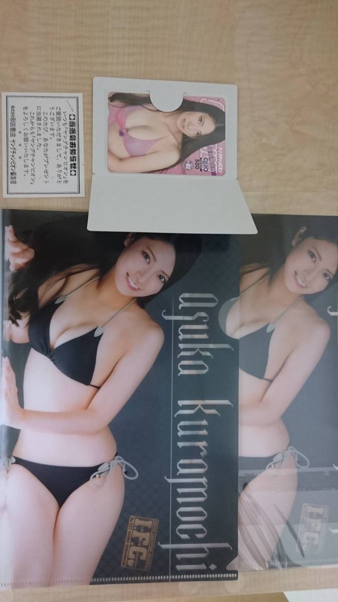 r188486619.3