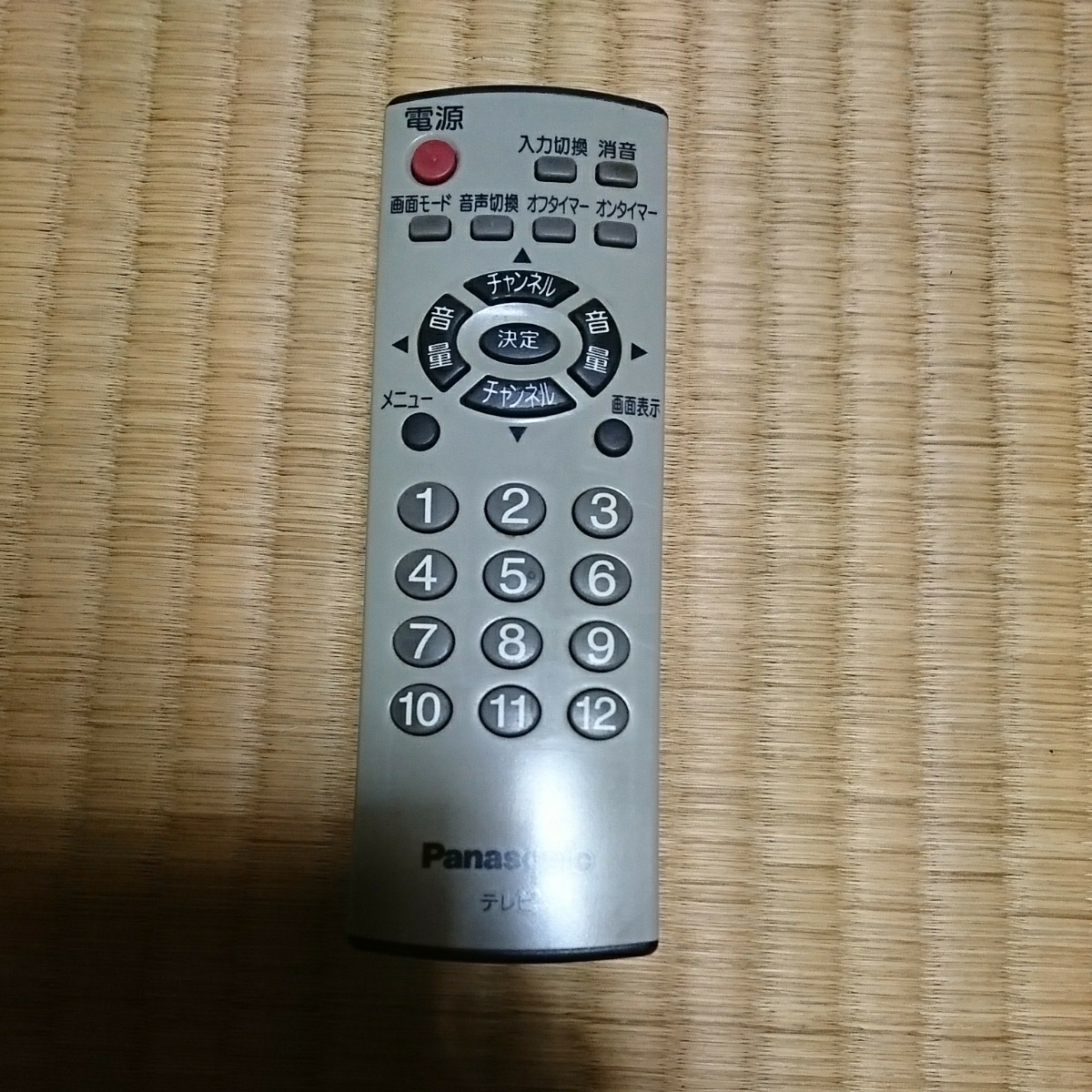 引き取り希望します！中古 パナソニック ブラウン管テレビ 25インチ TH