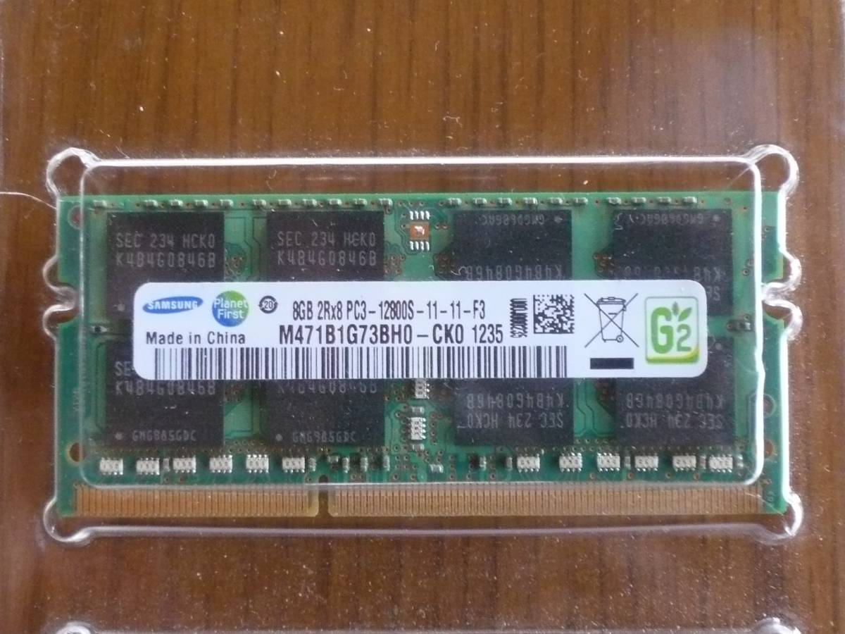 SAMSUNG製 DDR3 8GB × １枚 PC3-12800S SO-DIMM 204pin 送料無料 中古