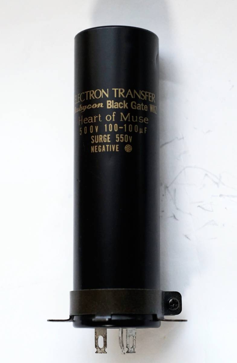 Gate Black WKZ Rubycon Heart of Muse 500V Audio Capacitor 47+47uF