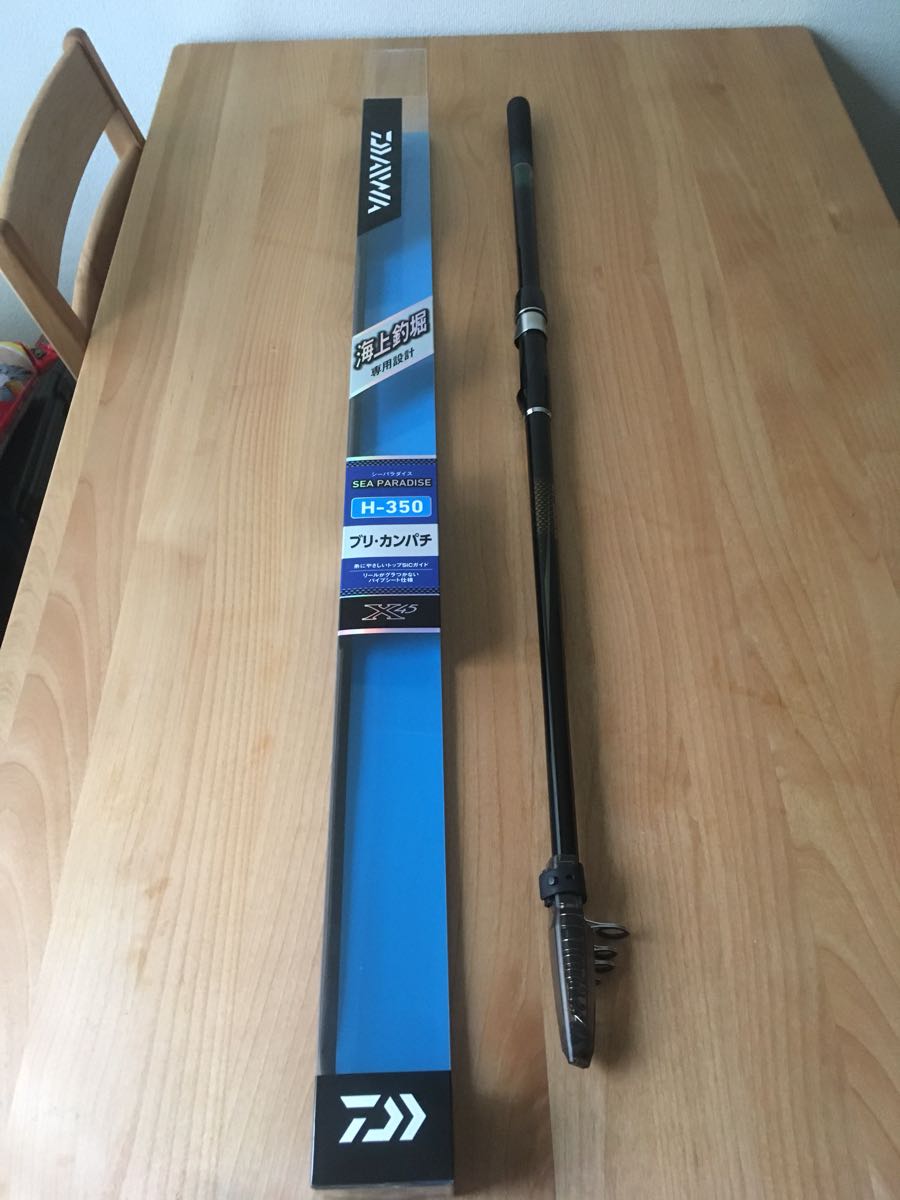 DAIWA ダイワ シーパラダイス H350E