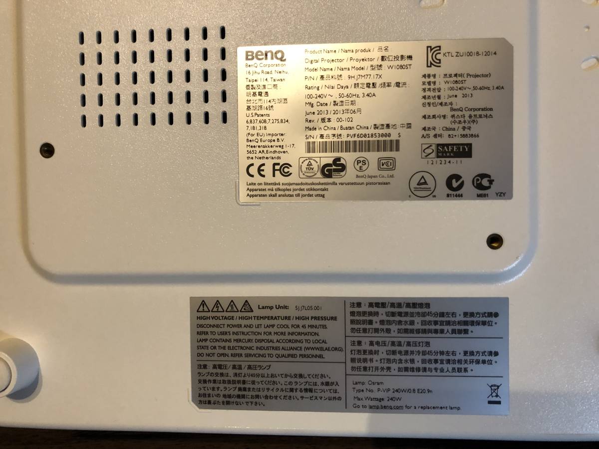 ジャンク品】BenQ(ベンキュー) プロジェクター W1080ST ランプ ジャンク品】BenQ(ベンキュー) プロジェクター W1080ST ランプ