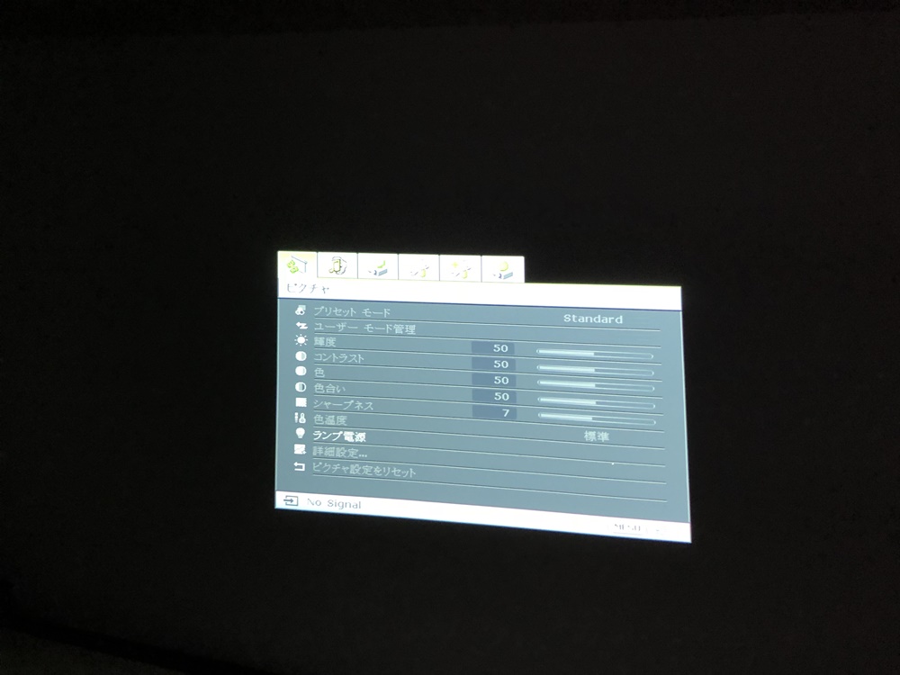 ジャンク品】BenQ(ベンキュー) プロジェクター W1080ST ランプ ジャンク品】BenQ(ベンキュー) プロジェクター W1080ST ランプ
