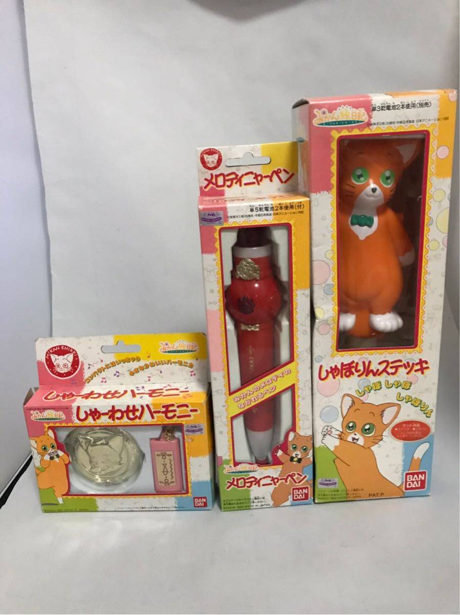 安い 売上 【新品 未開封】みかん絵日記 しゃーわせハーモニー 