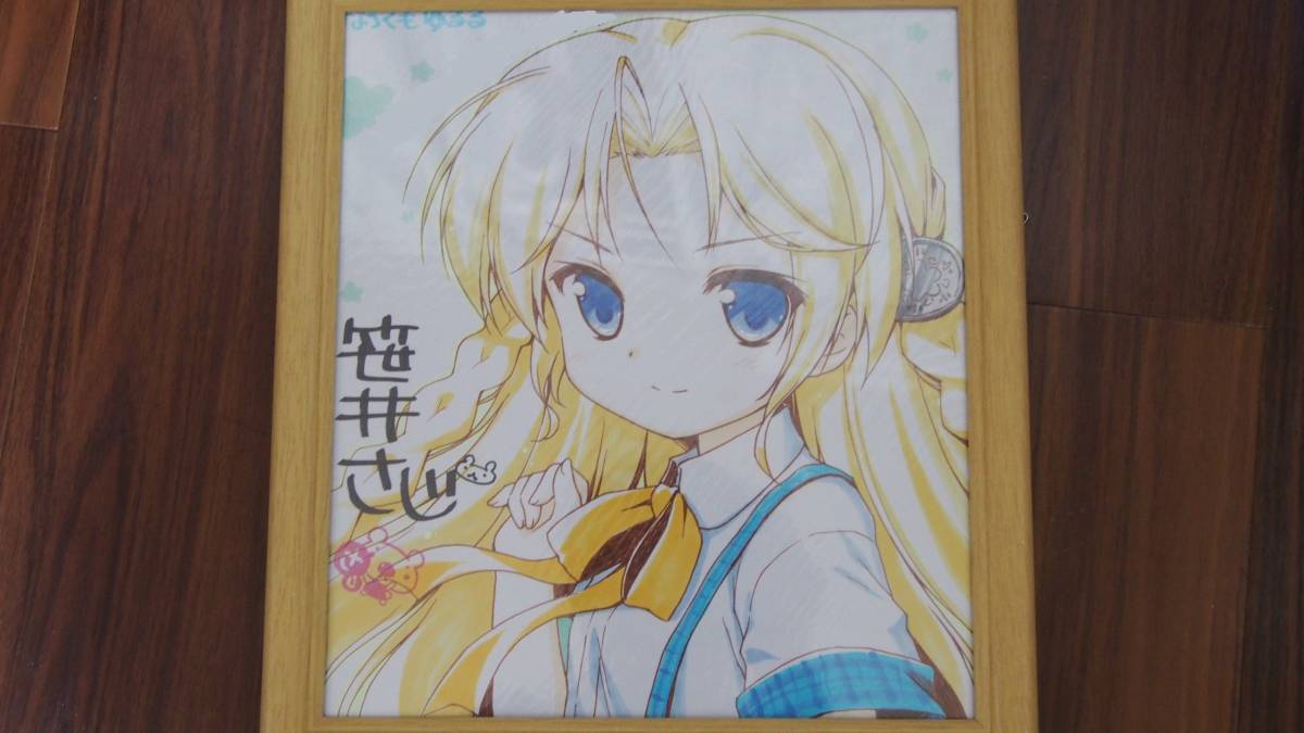 鴨沢祐仁先生 鴨沢祐仁 色紙 クシー XIE'S 少年 直筆イラスト色紙 レア