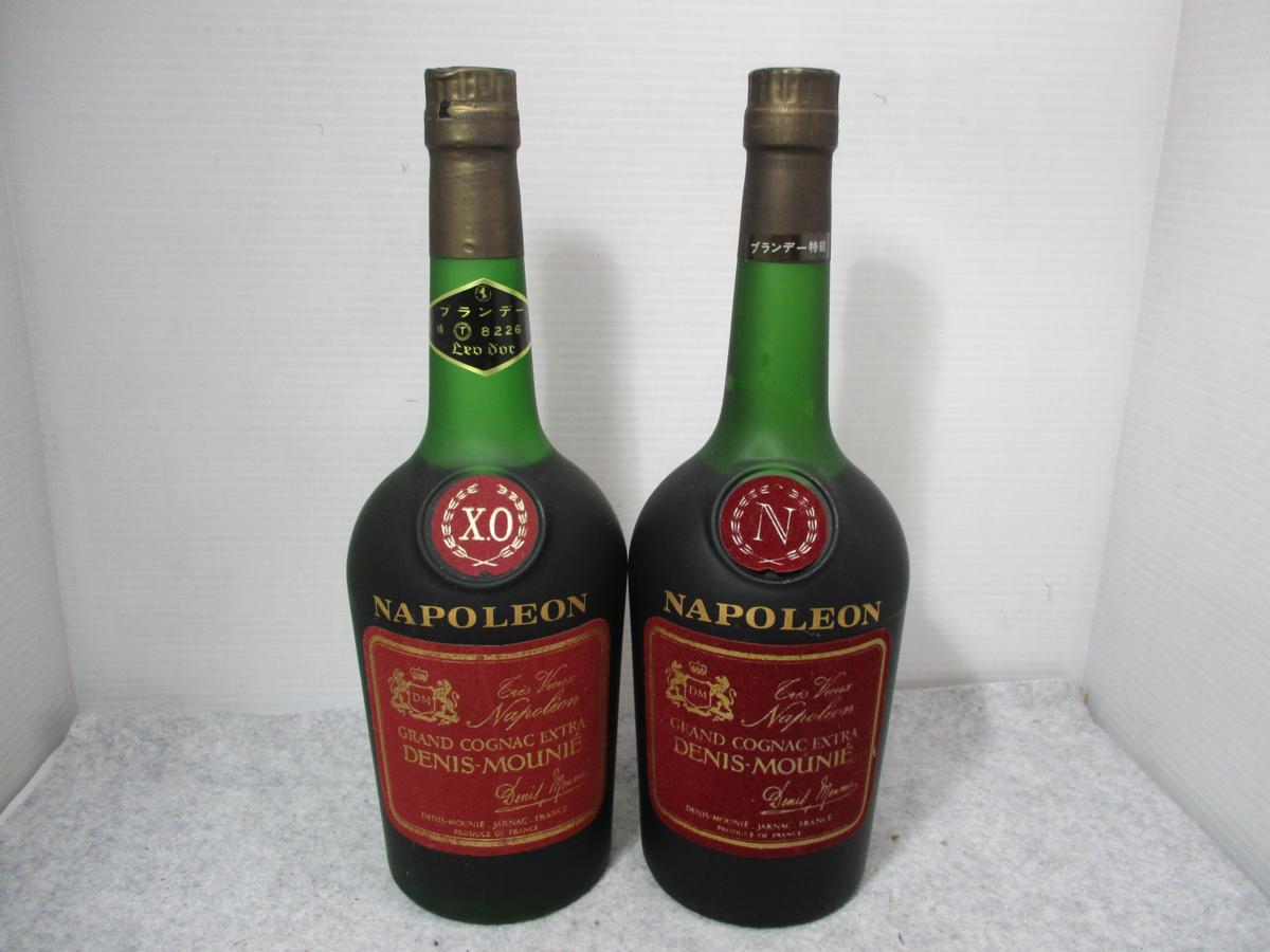 未開栓 Remy Martinレミーマルタン VSOP 175ml レミーマルタン☆REMY