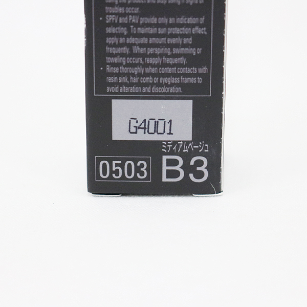 ポーラ BA クリーミィファンデーションM (B3ミディアムベージュ) 25g