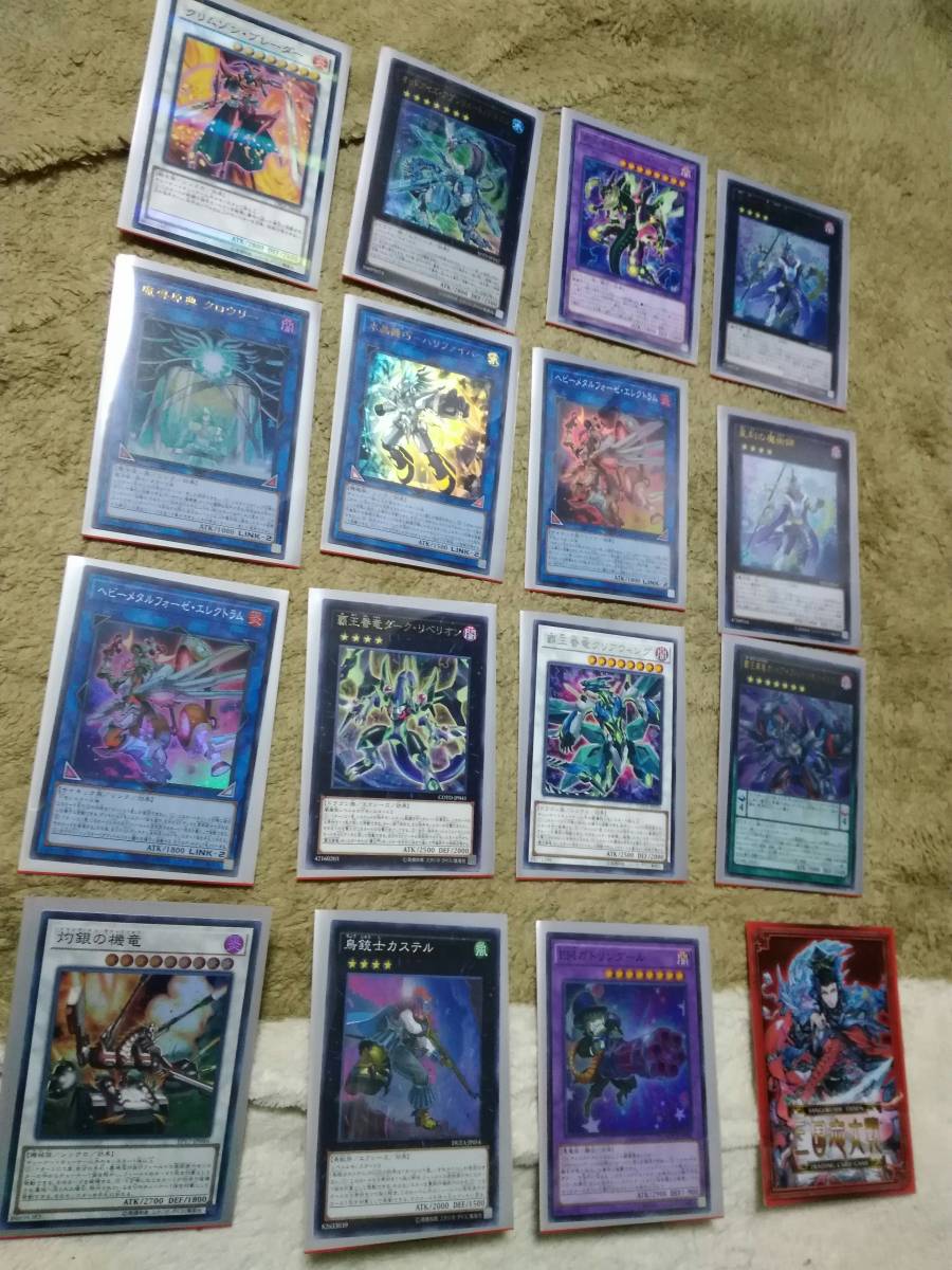遊戯王 まとめ売り | THEPARKCOMPANIES.COM