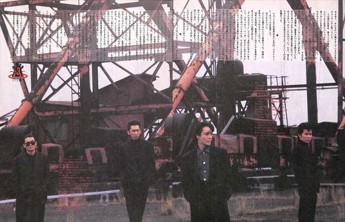 BOOWY 氷室京介 布袋寅泰 松井常松 高橋まこと 切り抜き 80P ① 貴重