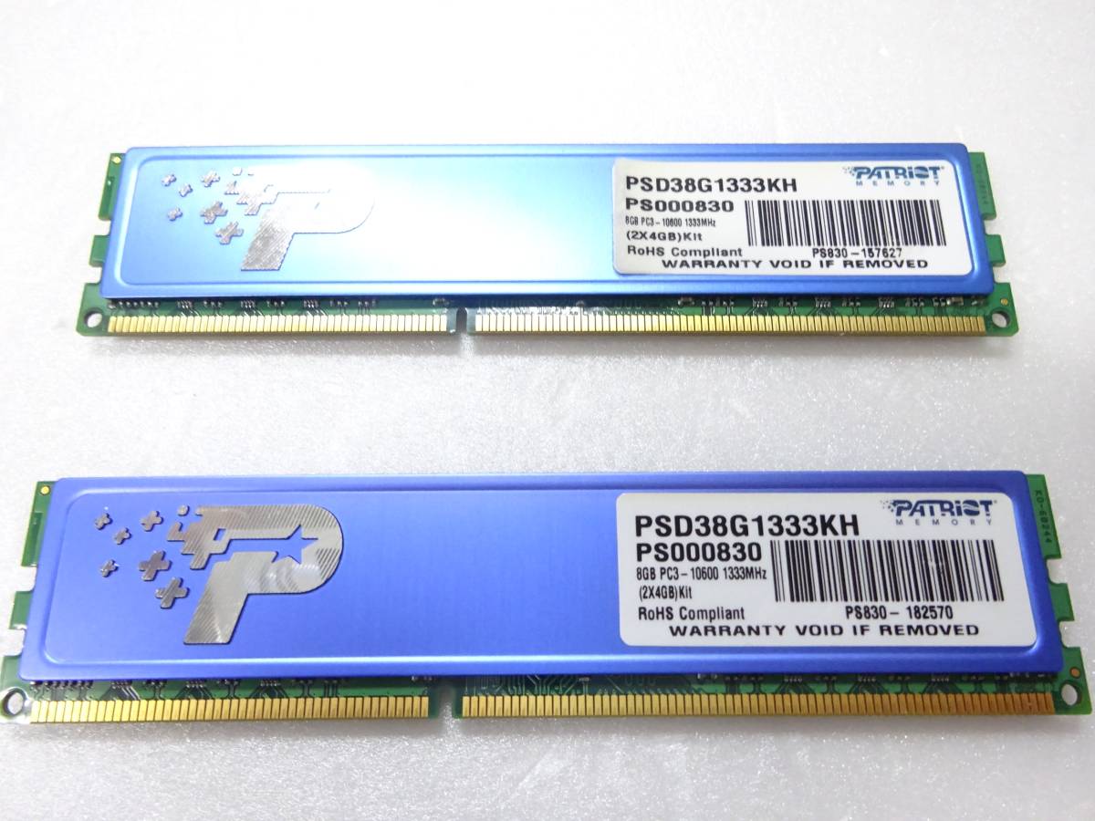 美品 PC2-5300F 2GB×4枚= 8GB メモリ DDR2 667MHz FBD 【公式通販】