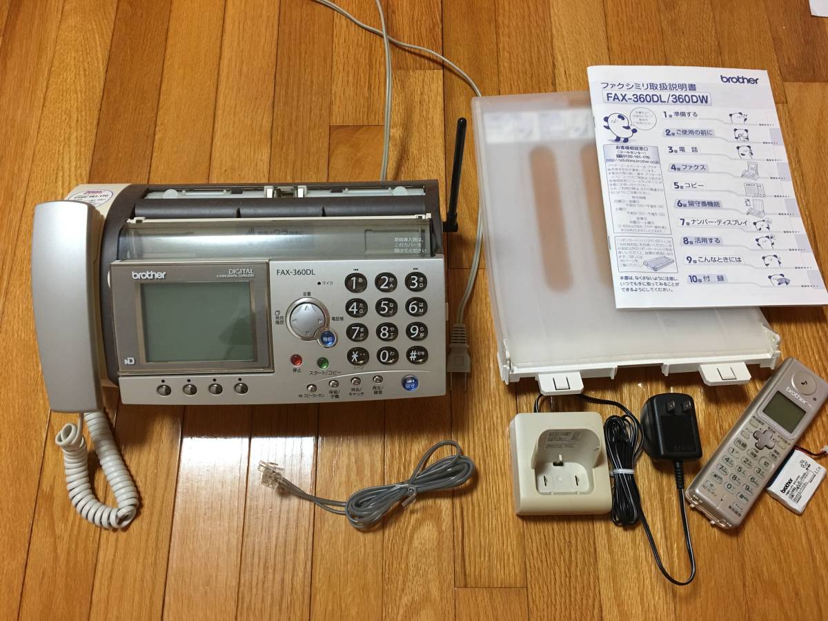 ブラザー FAX-360DL brother | 子機付き FAX : - 送料無料✨ 整備⁄清掃⁄