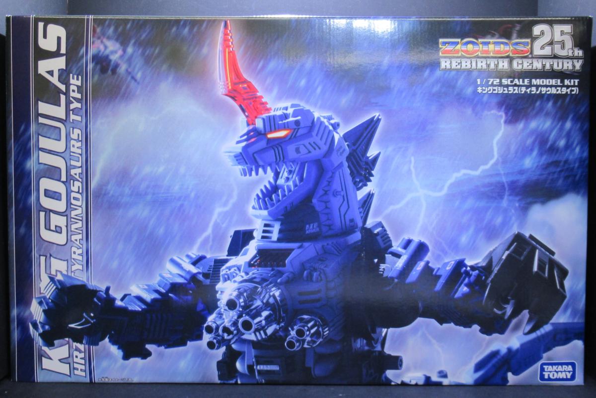 1⁄72 HAZ-001 キングゴジュラス(ティラノサウルスタイプ) 未組立 1/72