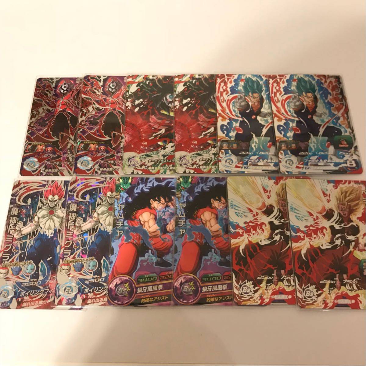 悟空な第5弾！ドラゴンボール 10パックで確定オリパ 中古 