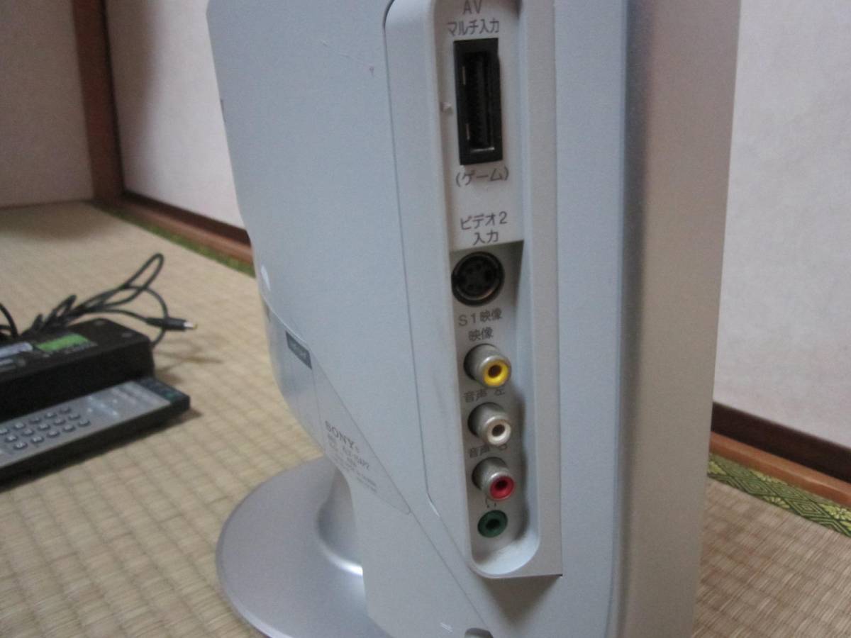 SONY ソニー アナログ液晶テレビ 15型 【KLV-15AP2】 KLV-15AP2 SONY