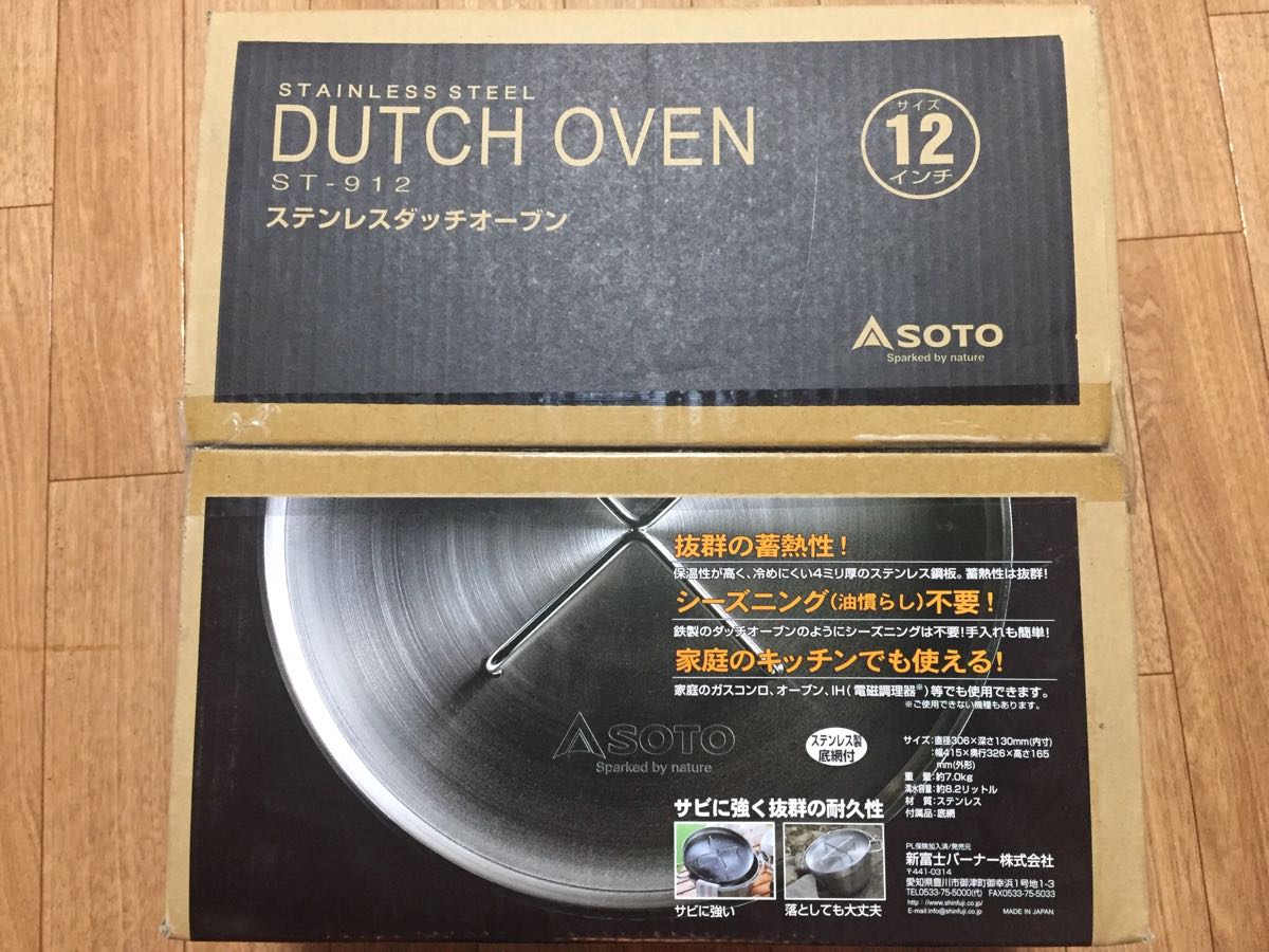 1円スタート！新品未使用SOTOステンレスダッチオーブン12インチ