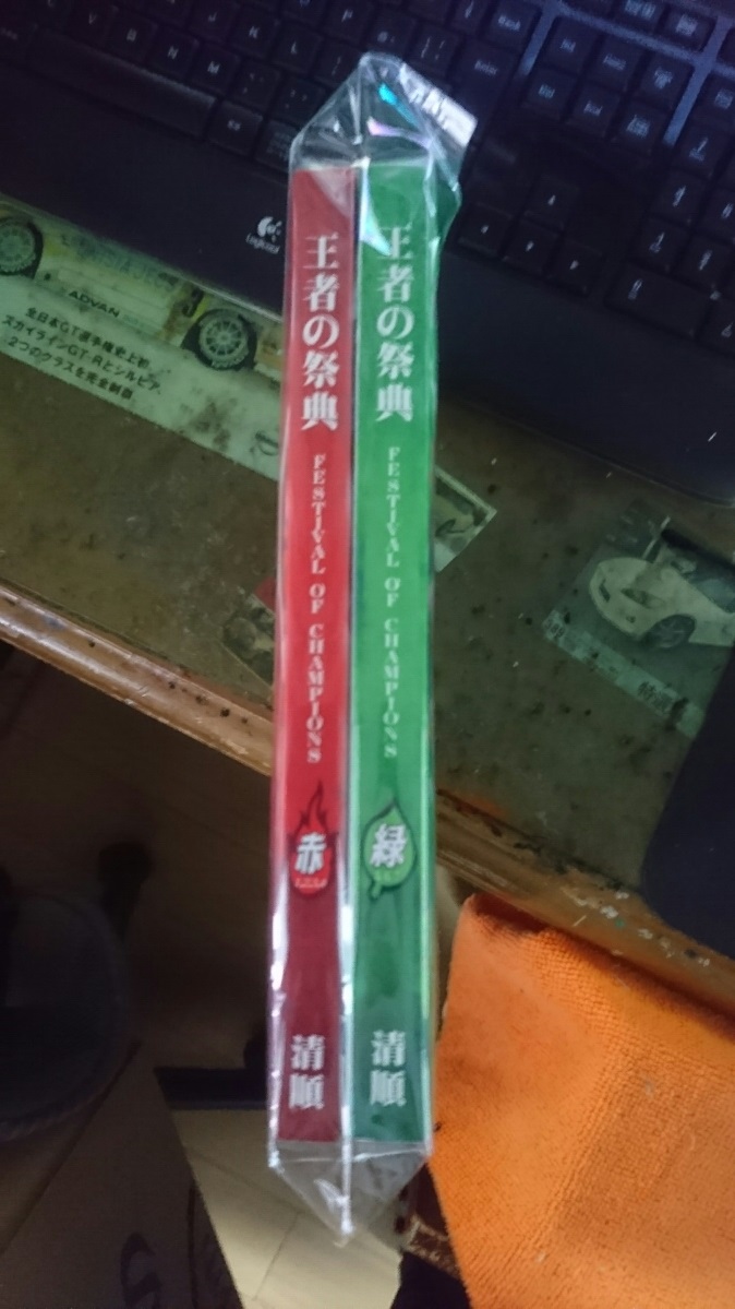 大人気の 王者の祭典 青 ポケットモンスター シリーズ 清順 Fpc 同人誌 大人気の 王者の祭典 青 ポケットモンスター シリーズ 清順 Fpc 同人誌