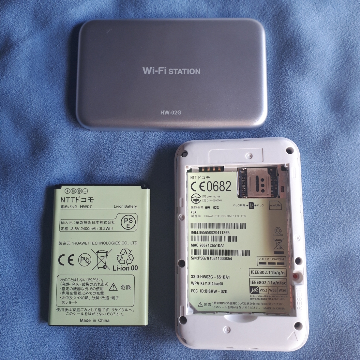 美品☆DOCOMO☆ポケットWi-Fi☆HW-02G☆ホワイト☆