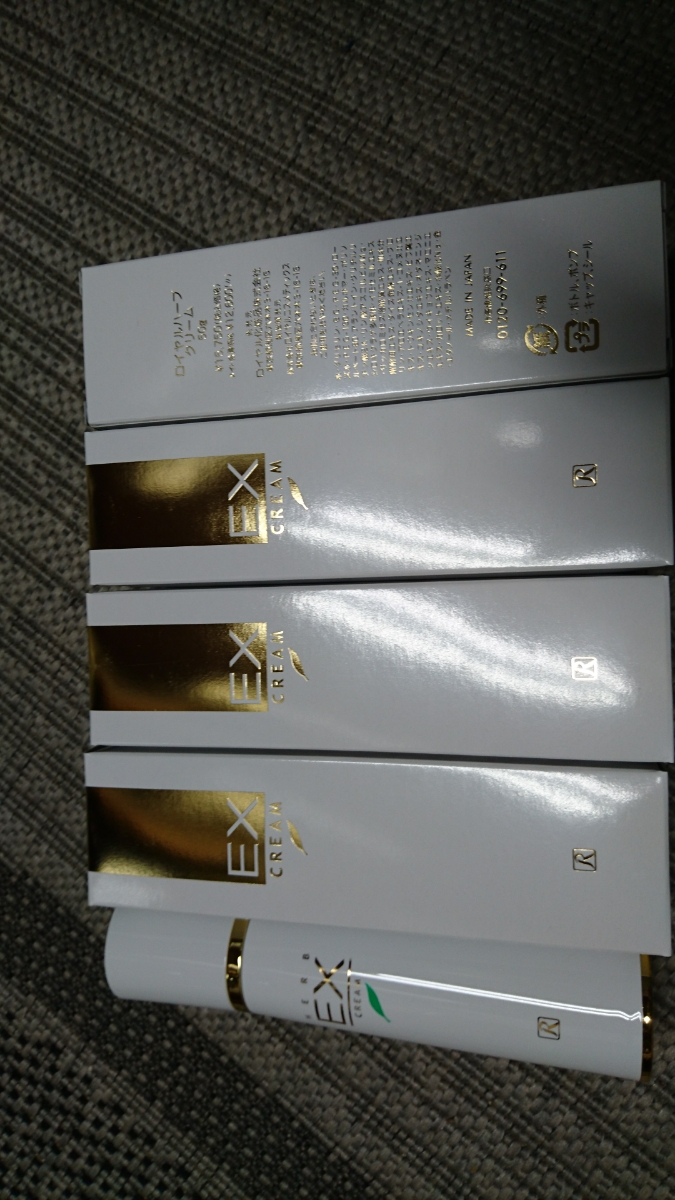 ロイヤル化粧品 ロイヤルハーブ EXクリーム 50g 保湿 純金箔 通販 無