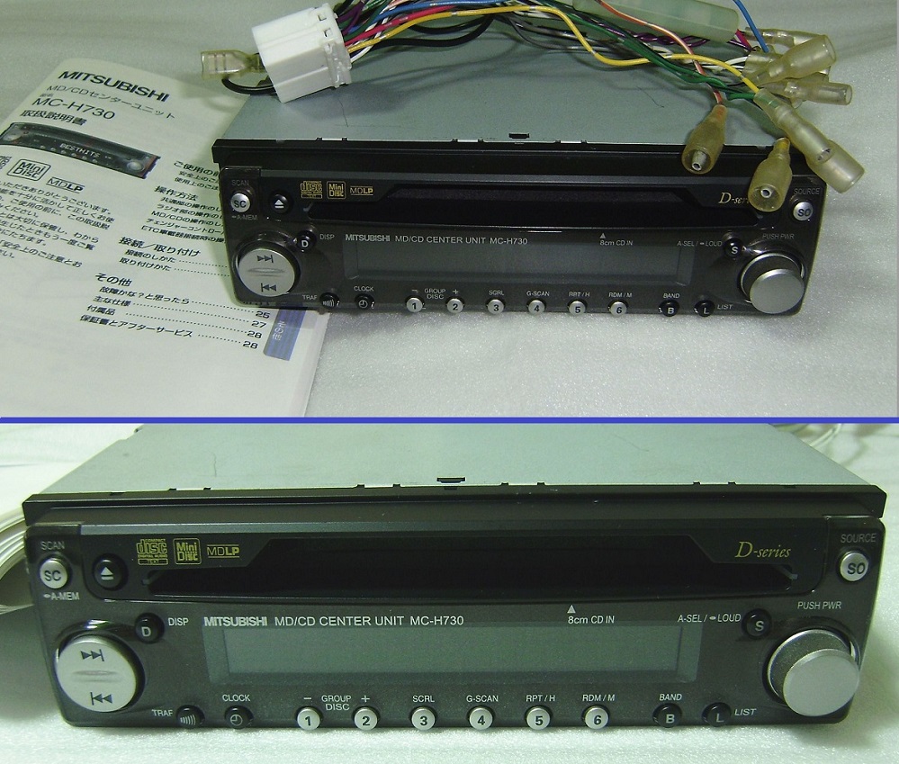 希少！！1DIN CDMDデッキ 三菱 MC-H730 MDLP、CD-R対応