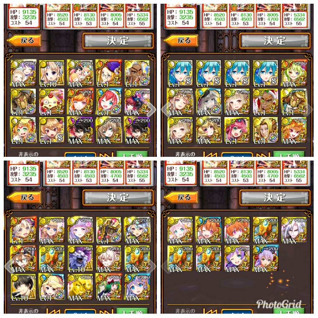 黒猫のウィズ　アカウント